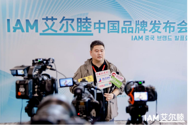 韩国国民保健品品牌IAM艾尔睦进驻中国,全营养定制领域新势力