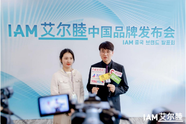 韩国国民保健品品牌IAM艾尔睦进驻中国,全营养定制领域新势力