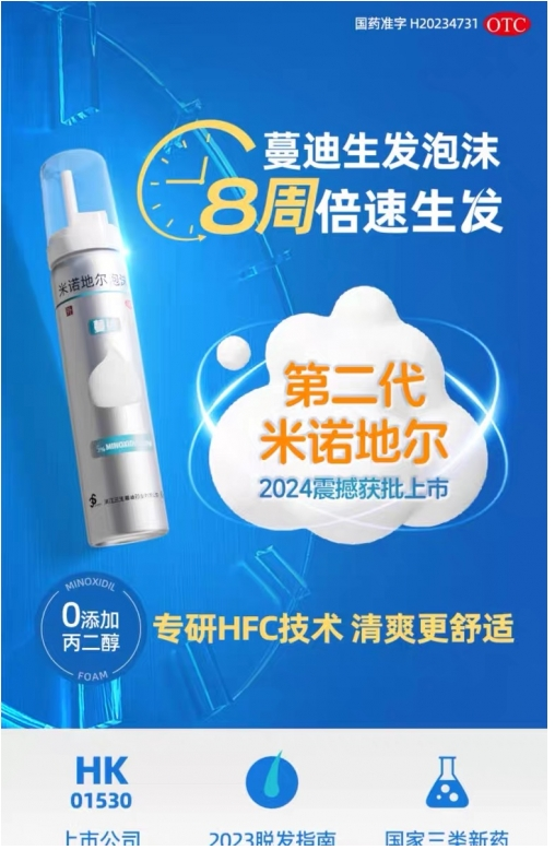 以爱之名，蔓迪小感动渲染岁月温情