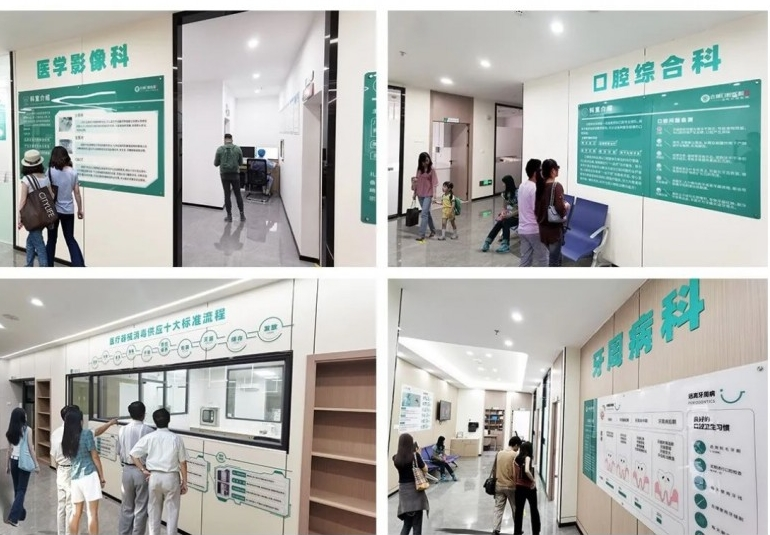 助力百千万工程 · 健康百千万家庭 会城口腔医院开业典礼 暨四会市无牙颌重建公益工程启动仪式