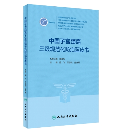 HPV领域，妇科基石爆品震撼登场！