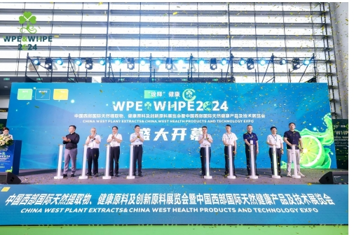 中国西部国际天然展WPE&WHPE2024 于7月29日盛大开幕