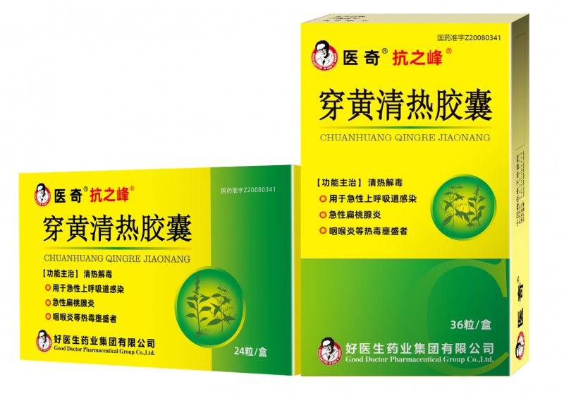 天然中药抗生素：传统智慧与现代医学的完美结合