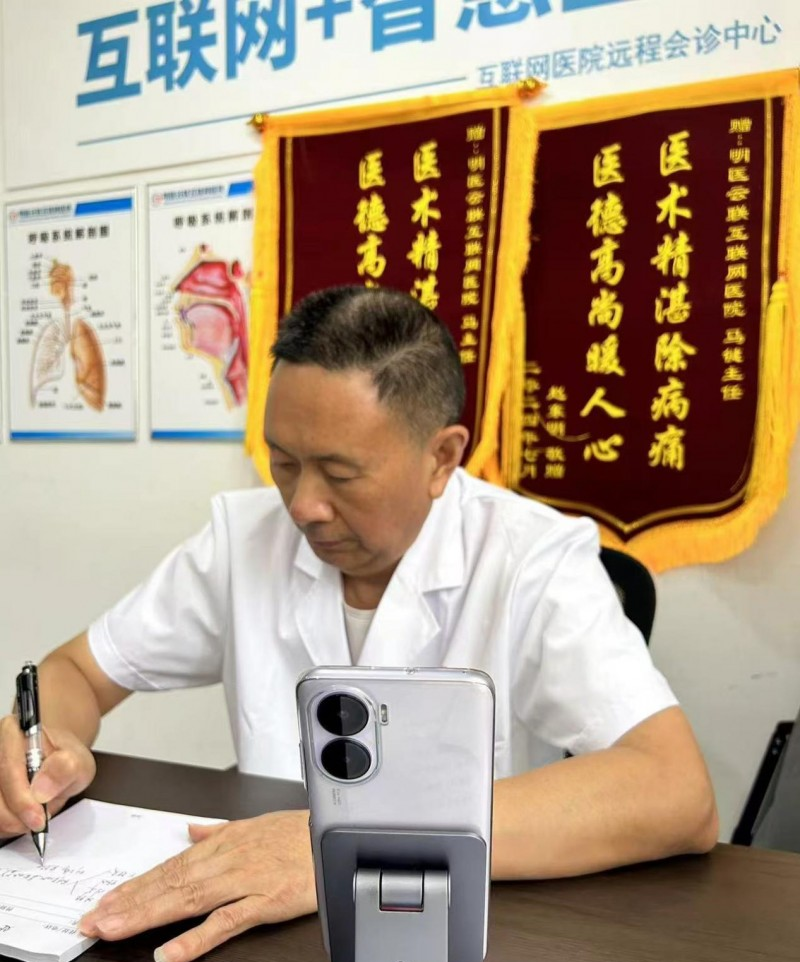 中医药国际化加速：明医云互联网医院携手业界精英，共筑中医健康桥梁