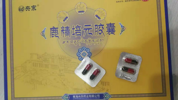 中年男长期服用鹿精培元胶囊能缓解神经衰弱吗?