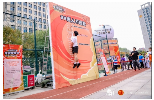 北京同仁堂合力虎扑切入体育赛道释放产品力