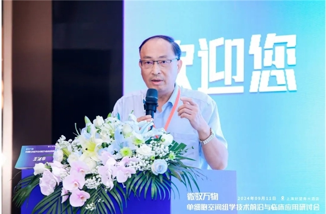 墨卓生物携手行业先锋，共绘单细胞空间组学技术发展蓝图