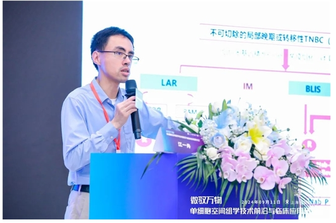 墨卓生物携手行业先锋，共绘单细胞空间组学技术发展蓝图