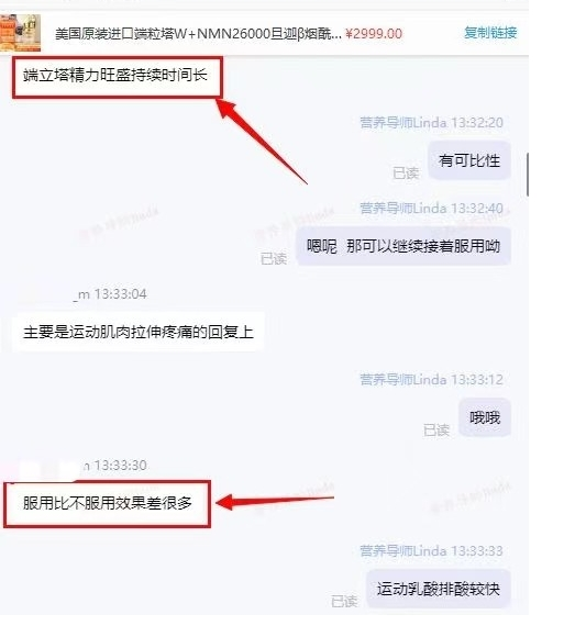 超5亿国人面临早衰挑战，哈佛“W+端粒塔抗衰丸”引领健康新潮