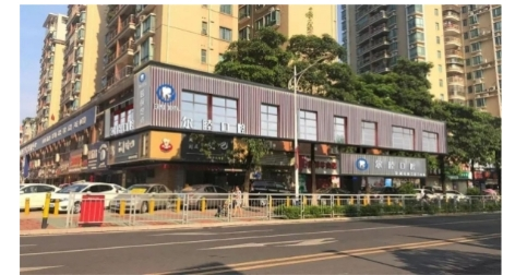 大家好“牙”！这是一封来自深圳尔睦口腔医院的介绍信