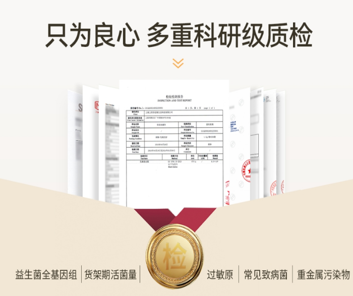 宝宝次抛益生菌开创者，  信谊P1000油滴饮重磅首发！