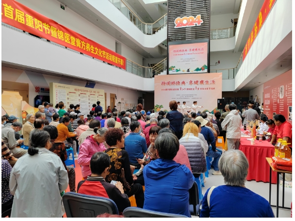 重阳节里话膏方，市民齐聚锦医堂体验中医养生之道