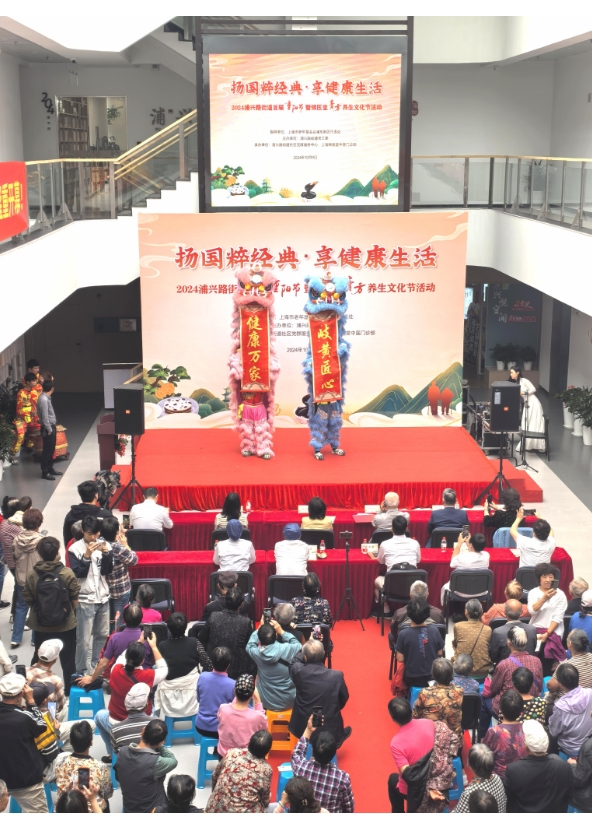 重阳节里话膏方，市民齐聚锦医堂体验中医养生之道