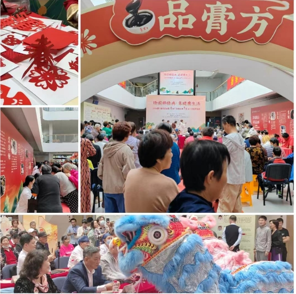 重阳节里话膏方，市民齐聚锦医堂体验中医养生之道