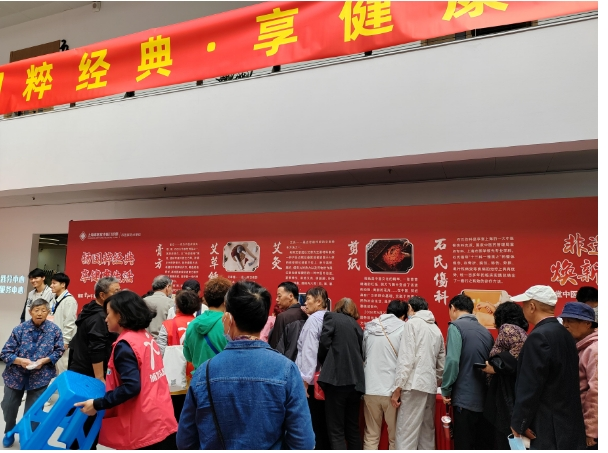 重阳节里话膏方，市民齐聚锦医堂体验中医养生之道