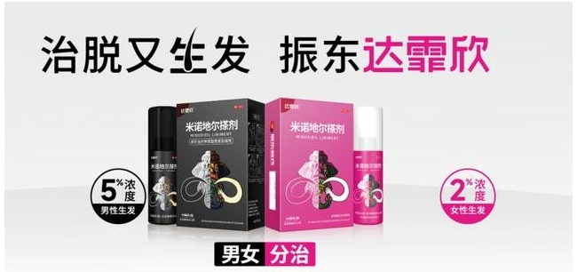 唤醒秀发生机，达霏欣带你探寻脱发难题的破解之道