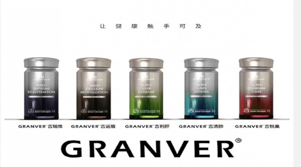 前沿实验室品牌GRANVER再发力，打造多维衰老抑制护城河