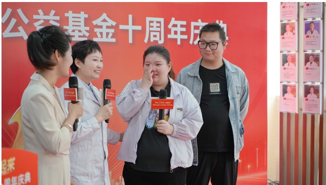 孕新生·益起来 慈善总会送子公益基金十周年庆典盛大举行