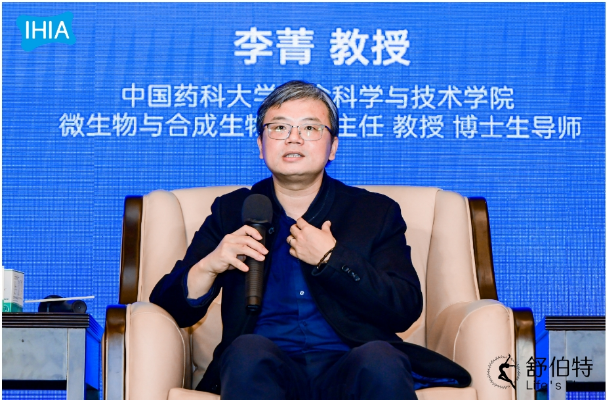 舒伯特携手“第三届中国益生菌与大健康高峰论坛”，圆满收官