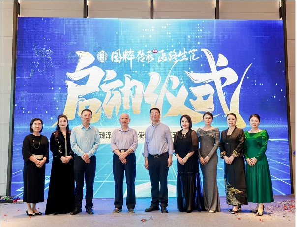 臻泽堂十年感恩，第五届中医传承人峰会深圳举行