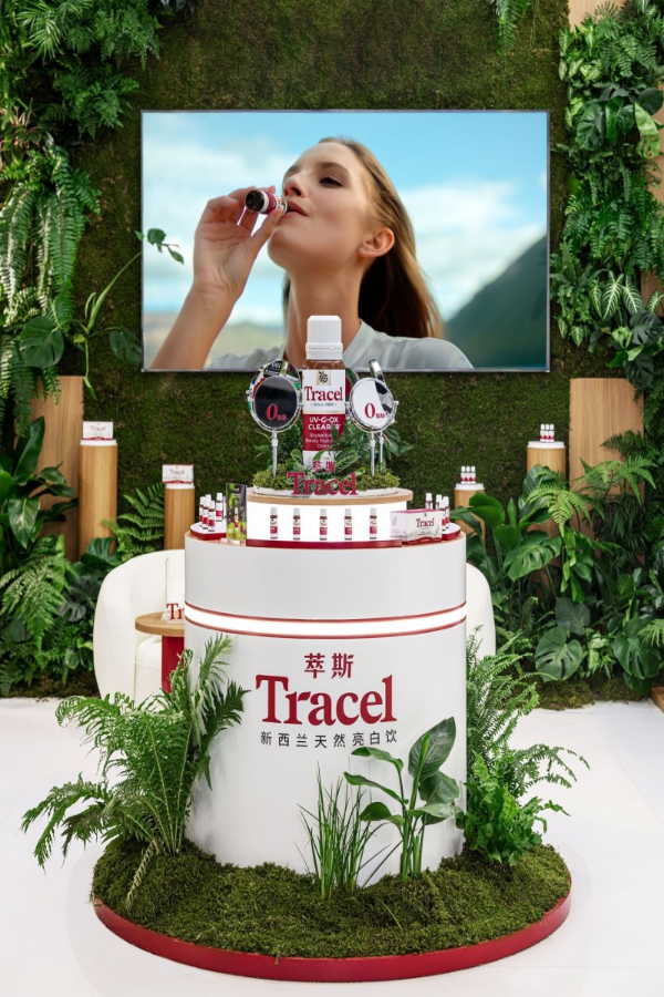 新西兰Tracel萃斯天然亮白饮应邀参展进博会
