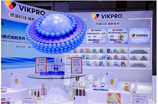 VIKPRO全新面貌闪耀进博会，科技革新引行业瞩目