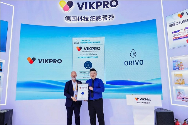 VIKPRO全新面貌闪耀进博会，科技革新引行业瞩目