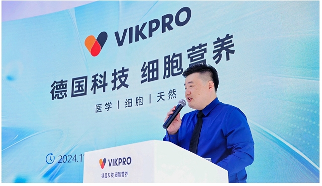 VIKPRO全新面貌闪耀进博会，科技革新引行业瞩目