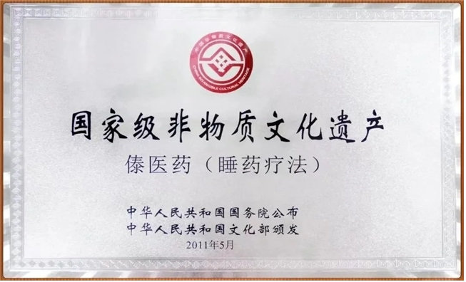 埋玛叶邂逅微发酵工艺——千年傣医的护发智慧