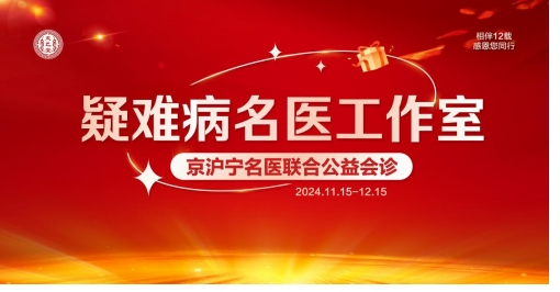 南京太乙堂结节专家李鑫“散结方+TTS外治”，肺结节患者轻松散结