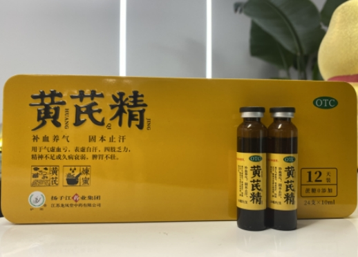 氣虛怎么辦？一個(gè)中成藥，讓你精神充沛