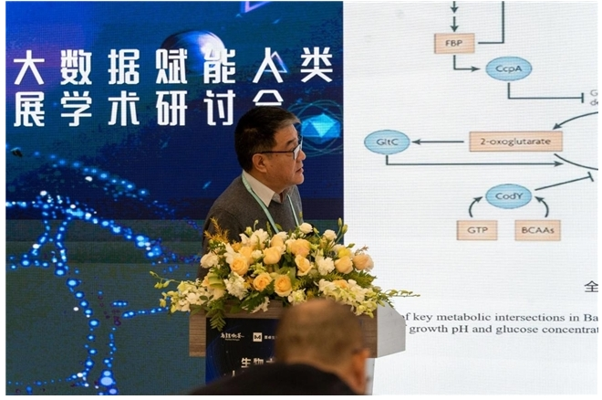 墨卓生物携手世界互联网大会，共同举办生物大数据主题研讨会推动科技创新