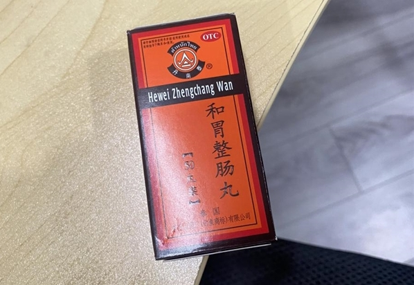 冬季吃这四样食物养胃护胃！若有胃痛肚子痛可服用和胃整肠丸