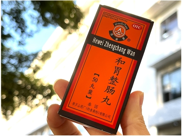 入冬九件套必备淀粉肠？小心胃痛肚痛来袭！和胃整肠丸快备好