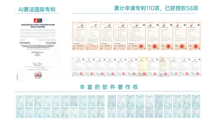 数创医疗获“创·在上海”大赛优胜奖并入选科技创新资金计划