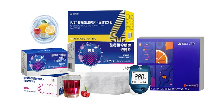 哲成生物牵头国内首个《有助于维持尿酸健康水平功能性食品功效评价方法》