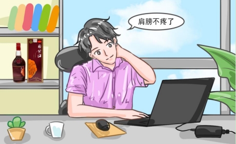 国公酒治疗风湿吗？对寒凉引发的风湿性关节炎有用吗？