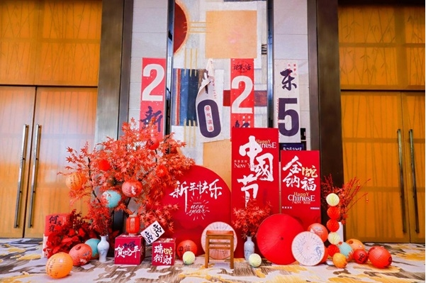 吉时家宴 悦享新春！上海鼎植口腔24年终客户答谢盛筵