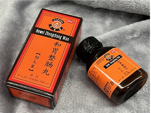 小寒时节肠胃亮“红灯”？备好和胃整肠丸，有效缓解肚子痛胃痛