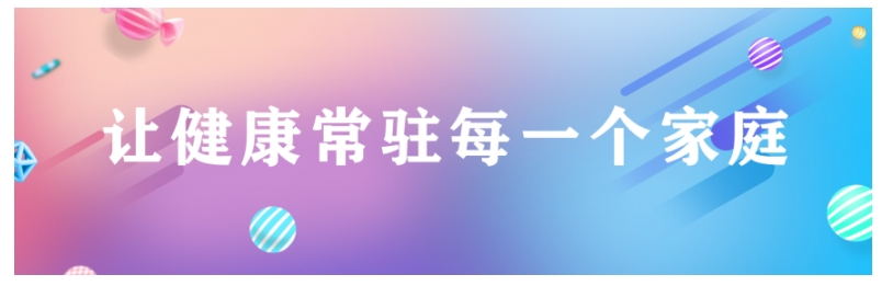 奇经技术：开启健康产业新篇章