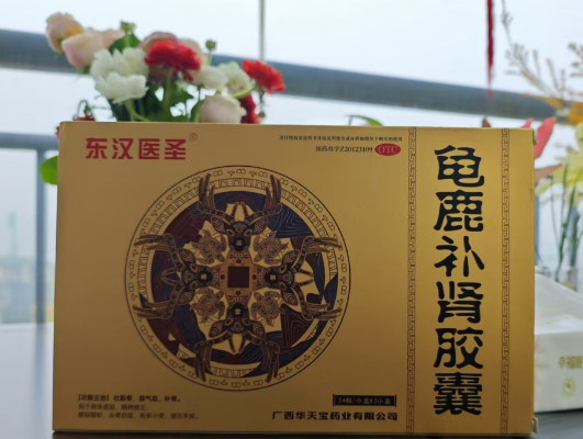 张健详谈东汉医圣龟鹿补肾胶囊：其能调理头晕目眩、夜多小便吗？