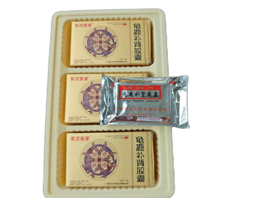 东汉医圣龟鹿补肾胶囊适合浑身筋骨疼的人吃吗？看看张健怎么说