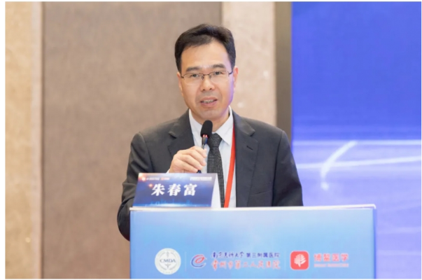 肝胆胰手术视频大赛暨《手术电子杂志》青年编委会成立会议在常州举行