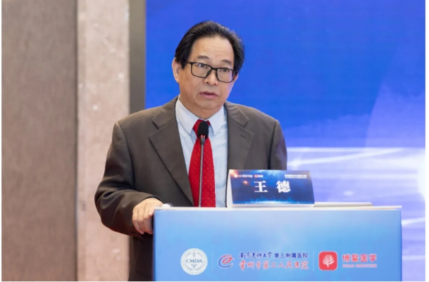 肝胆胰手术视频大赛暨《手术电子杂志》青年编委会成立会议在常州举行