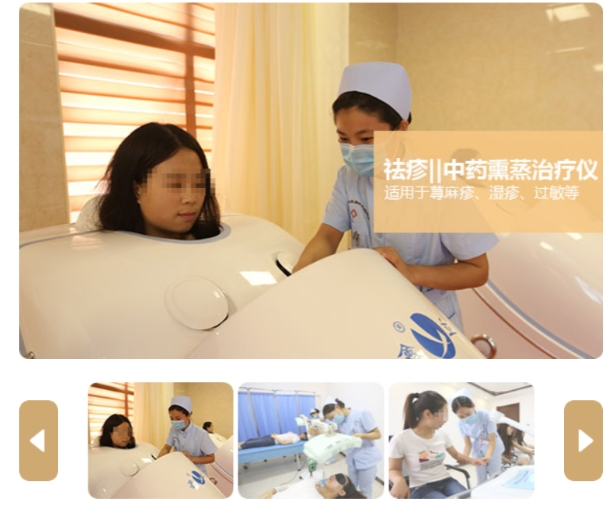 东莞肤康医院正规可靠吗?专业靠谱规范评价高
