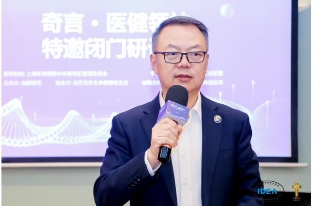行业春天将至?复旦IDEA论坛:突显2025大健康关键词!