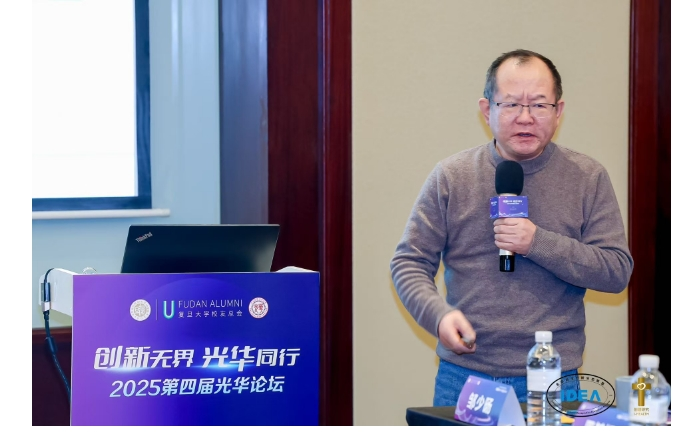 行业春天将至?复旦IDEA论坛:突显2025大健康关键词!
