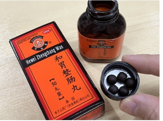 吃年夜饭的时候，肠胃健康别忽视！和胃整肠丸能治疗胃痛肚子痛