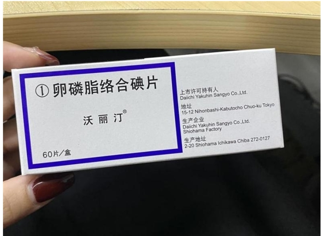 春节归家团聚，关爱父母眼部健康，治疗飞蚊症专用药用沃丽汀