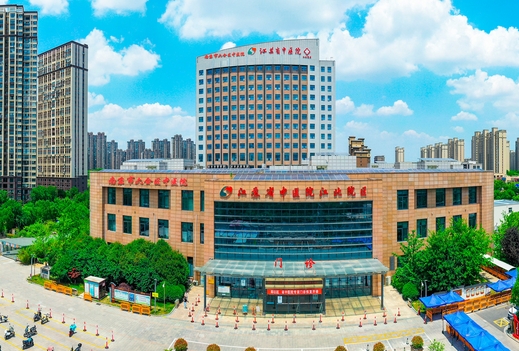 南京市六合区中医院